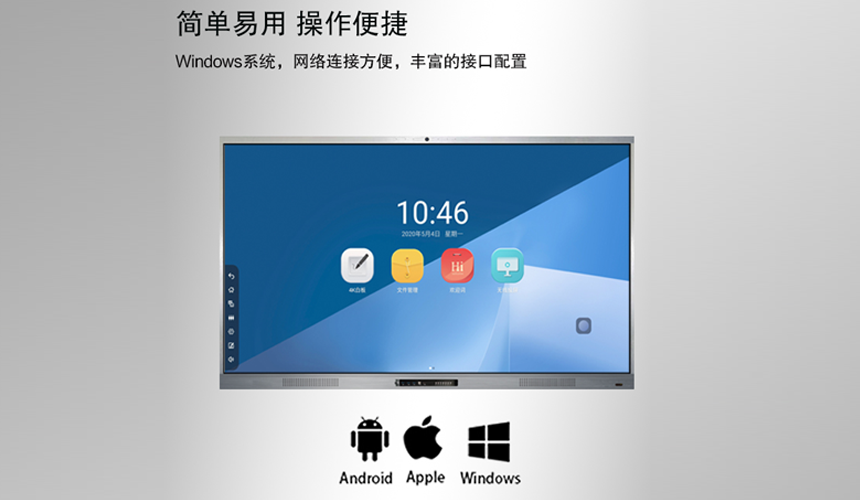 多媒体教学91香蕉视频黄色在线观看